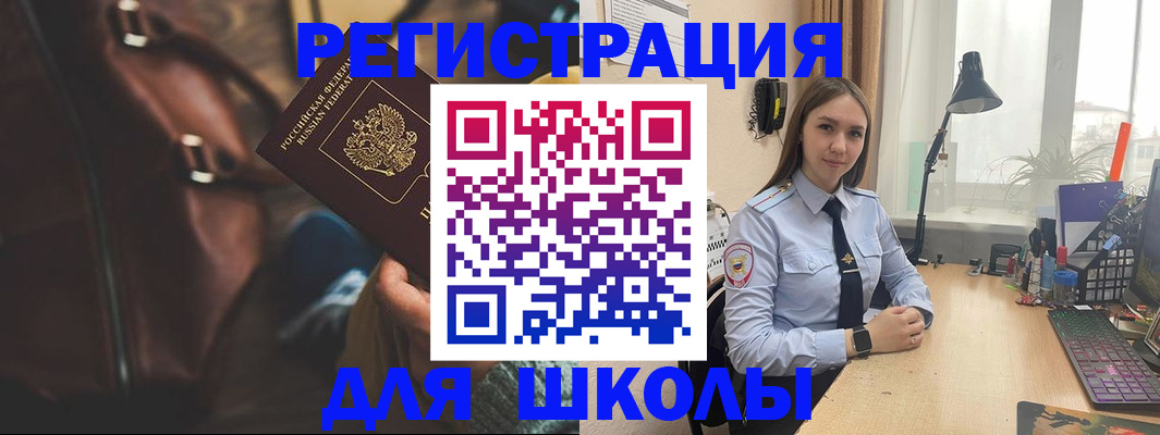 временная регистрация гарантия в Коломне