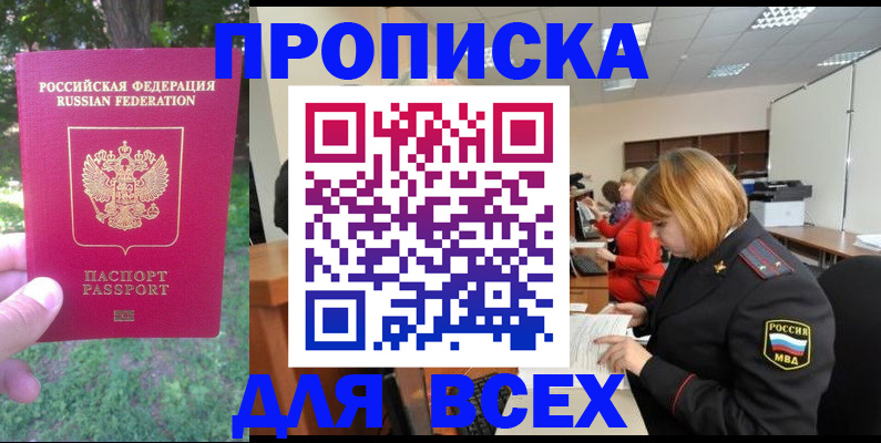 регистрация в Коломне
