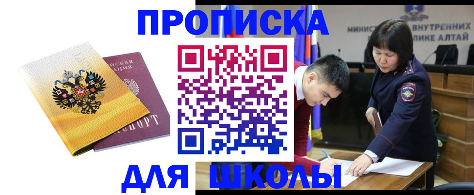 временная регистрация недорого в Коломне